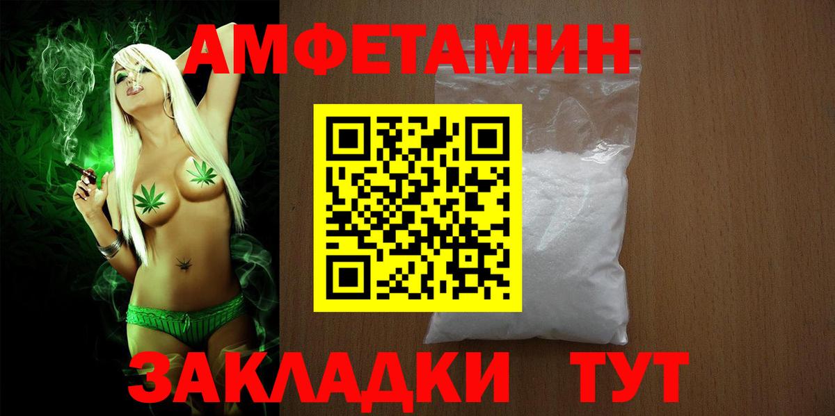 АМФ 97% Шатура
