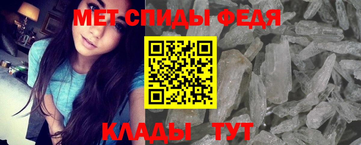 АМФЕТАМИН  Амфетамин 97%  Amphetamine  MEGA   Вход с VPN  Шатура 