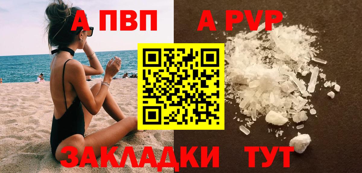 APVP СК Шатура