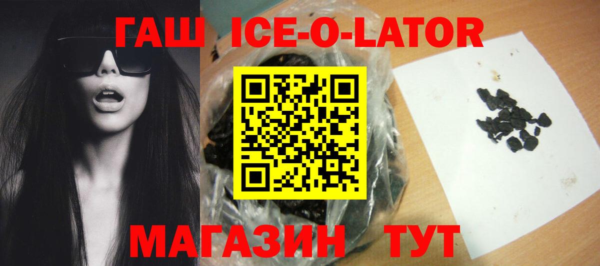 ГАШ Premium Шатура