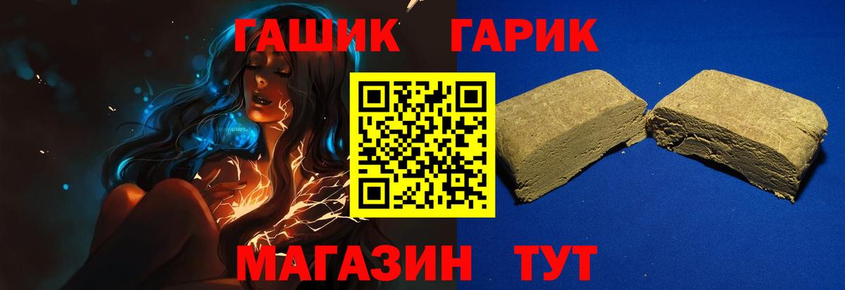 Шатура  ГАШИШ ice o lator  Вход с VPN  ГАШ  Гашиш AMNESIA HAZE 