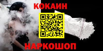 СК Кунгур
