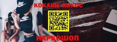 СК Кунгур