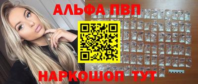apvp Кулебаки
