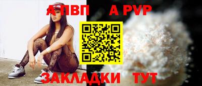 СК Кунгур