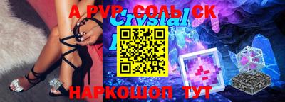 СК Кунгур