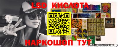 СК Кунгур