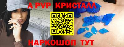 apvp Кулебаки