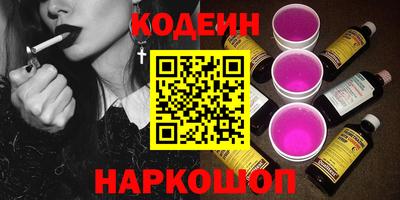 СК Кунгур