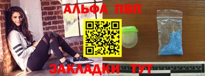 меф Кумертау