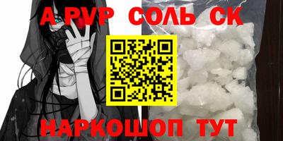СК Кунгур