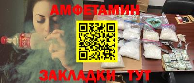 apvp Кулебаки