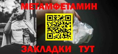меф Кумертау