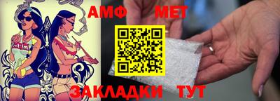 меф Кумертау