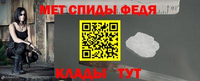 меф Кумертау