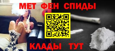 меф Кумертау