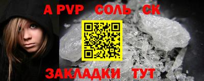 меф Кумертау