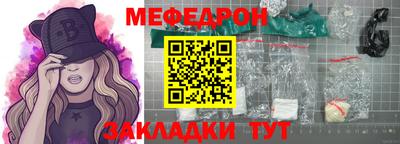 СК Кунгур
