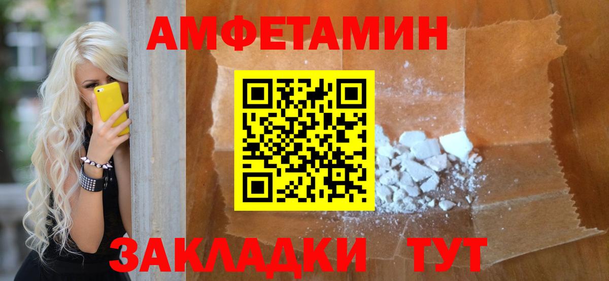 Первитин мет Шатура