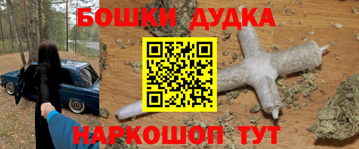 Каннабис THC 21% Шатура