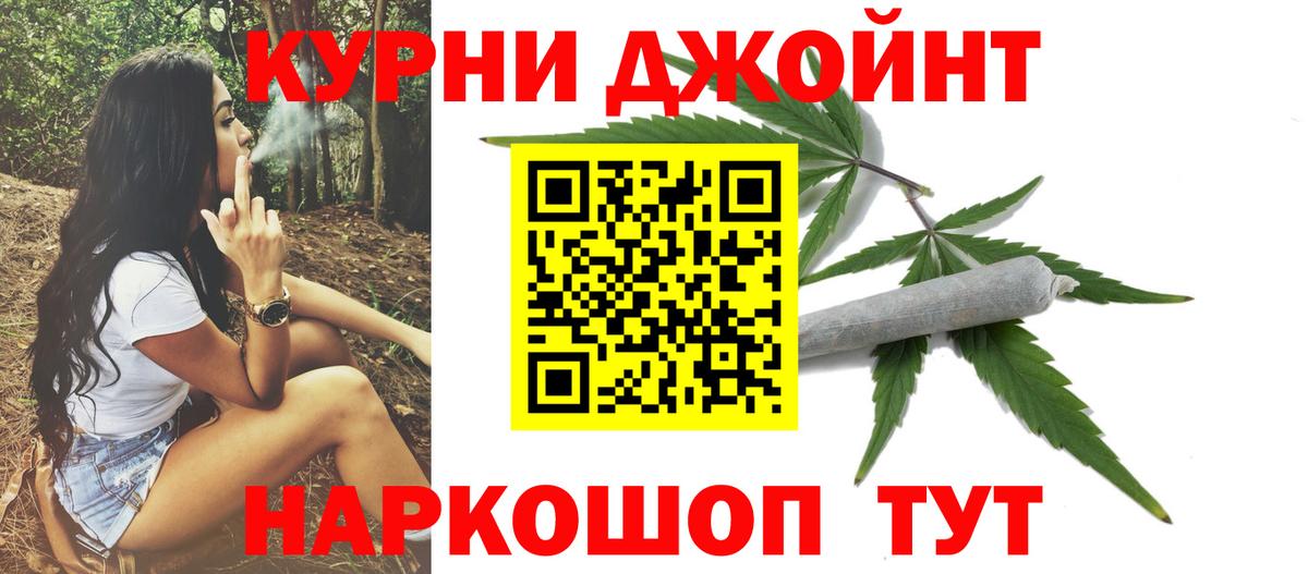 Марихуана конопля  Вход с VPN  Шатура  Бошки Шишки марихуана  Каннабис THC 21% 